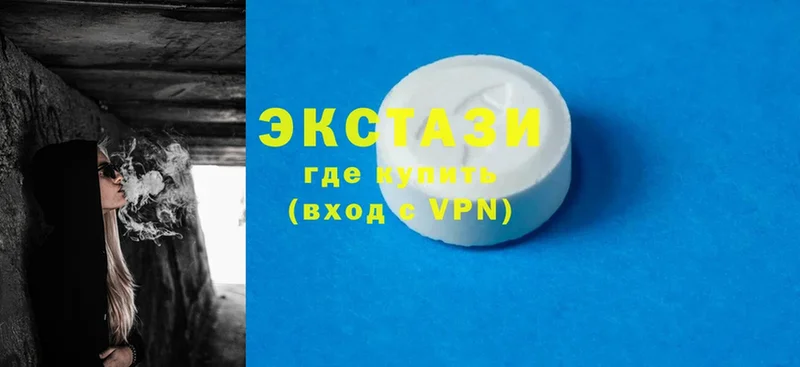 Ecstasy Дубай  mega зеркало  Краснозаводск  дарк нет Telegram  купить  цена 