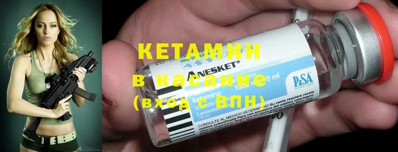 наркотики  MEGA маркетплейс  КЕТАМИН ketamine  Краснозаводск 