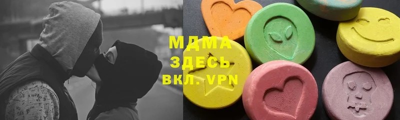 хочу   мега зеркало  MDMA кристаллы  Краснозаводск 