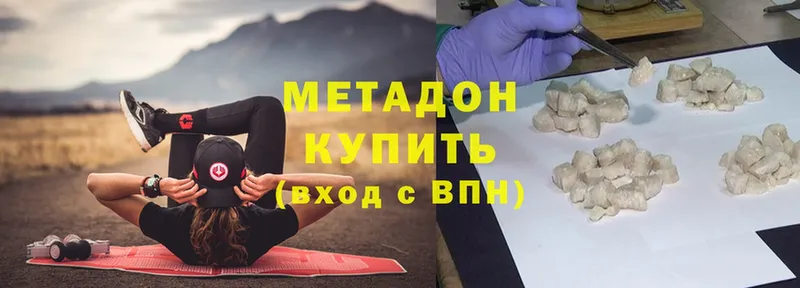 даркнет сайт  Краснозаводск  гидра tor  Метадон methadone 